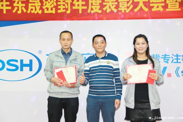 安全生产团队奖 安全生产团队奖