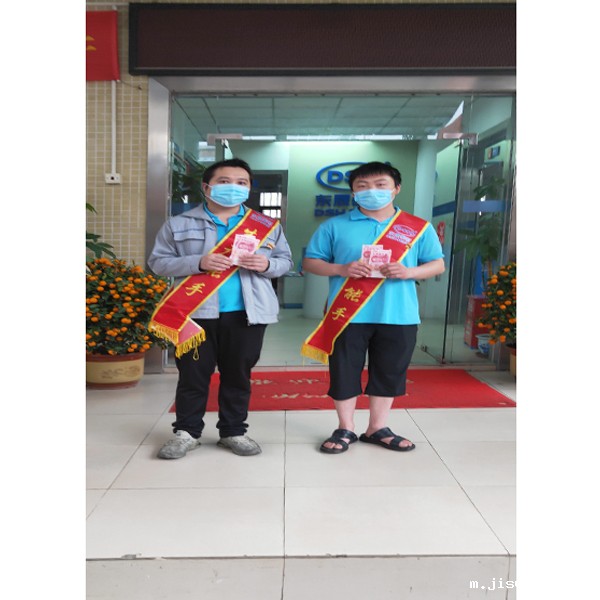 点点taptap手机官网密封优秀员工