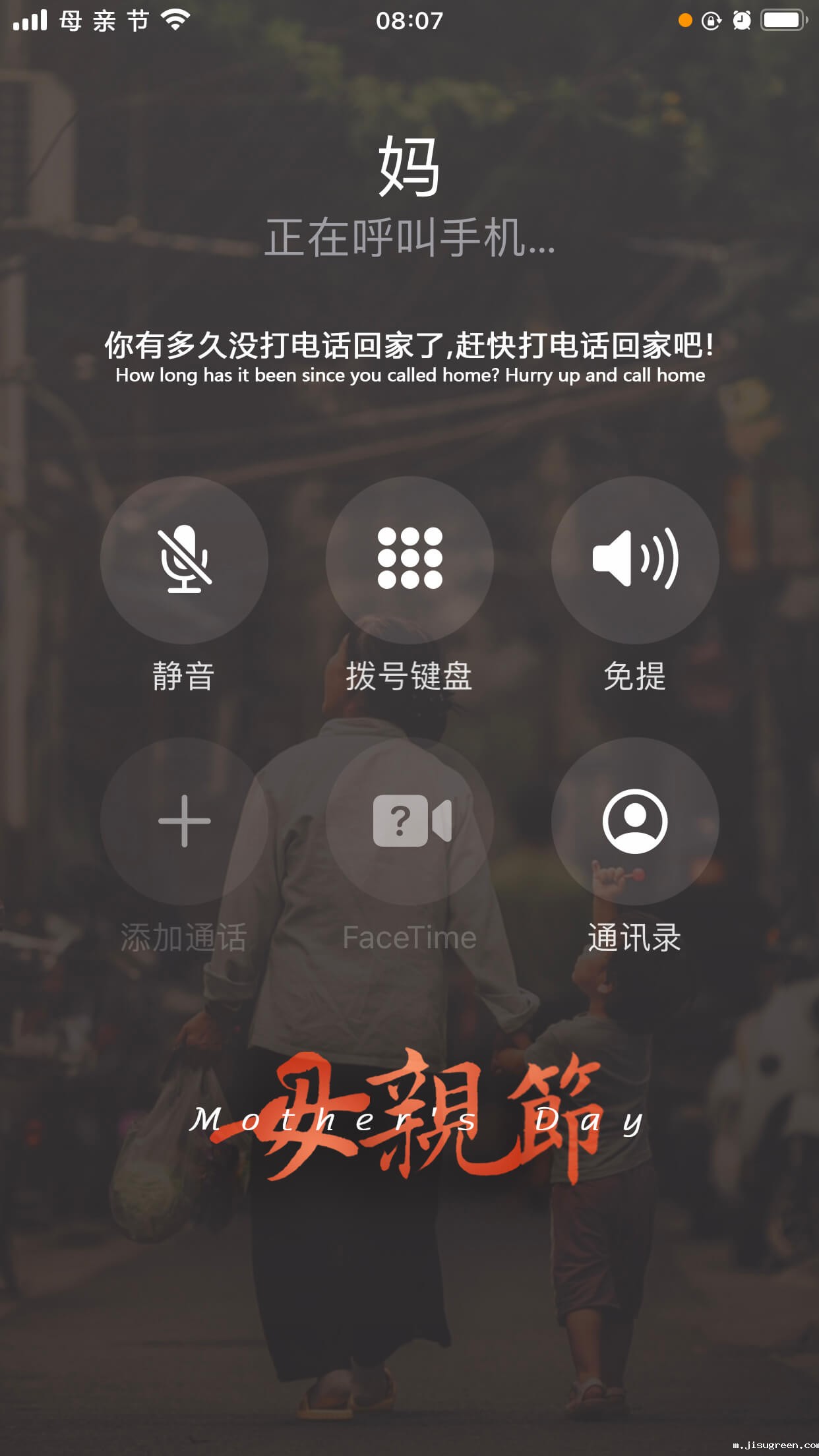 点点taptap手机官网密封件母亲节海报 (3)