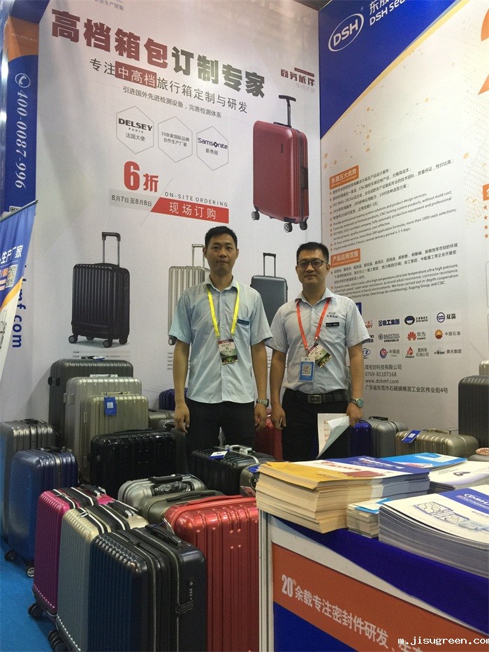 终于，到了我们公司另一个品牌了，我们”点点taptap手机官网人”不仅是密封件，还一支团队专业订制箱包的哦！