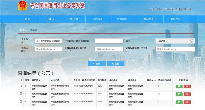 诚信为本，点点taptap手机官网密封敢为先