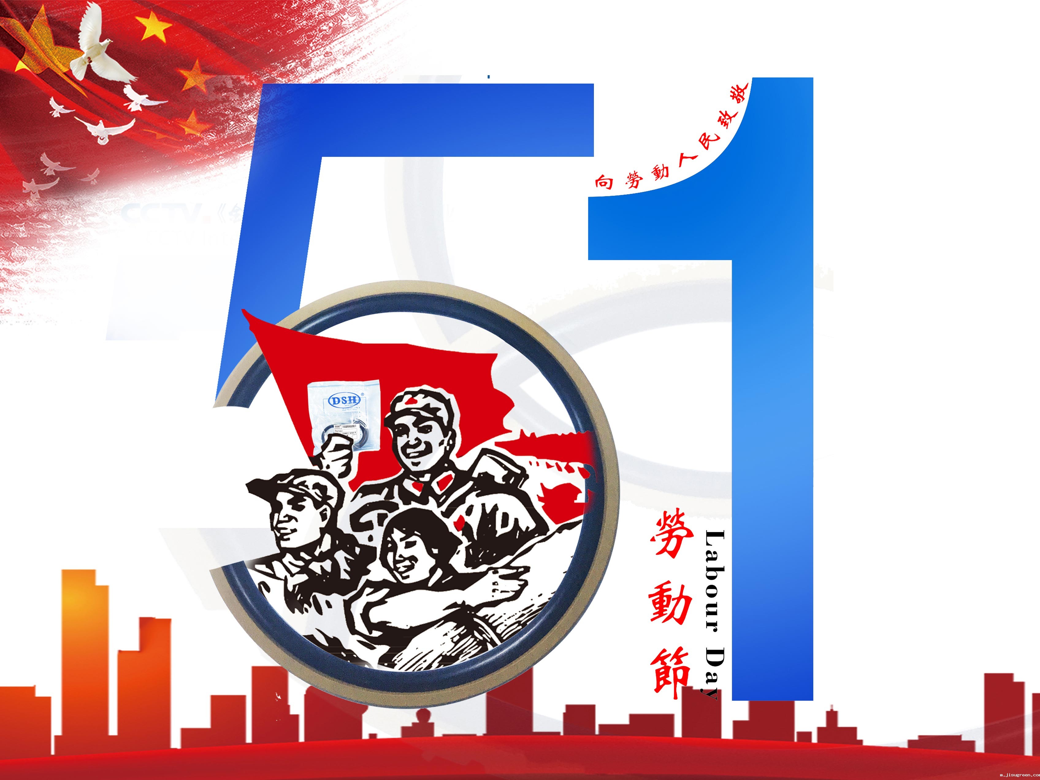 点点taptap手机官网密封件：2019年五·一劳动节的放假通知！