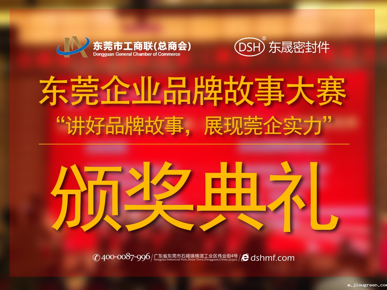 东莞企业品牌故事大赛：用故事叙述“点点taptap手机官网”！