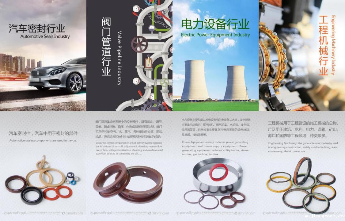 点点taptap手机官网密封件广告海报