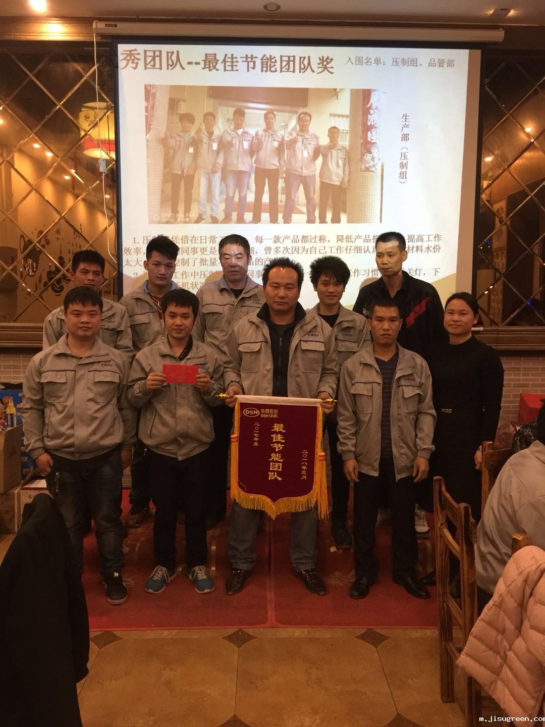 点点taptap手机官网人节能团队奖