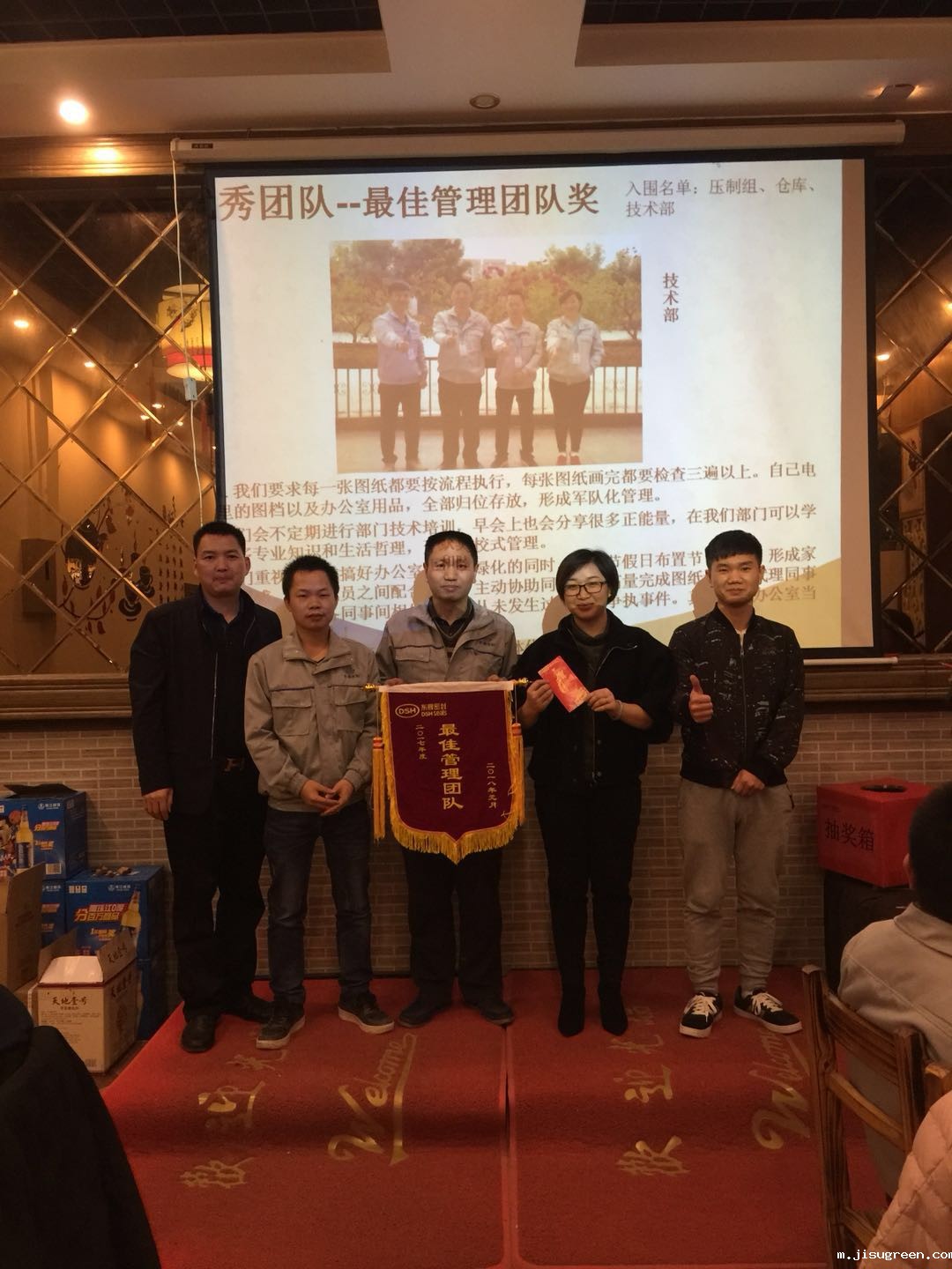 点点taptap手机官网人管理团队奖