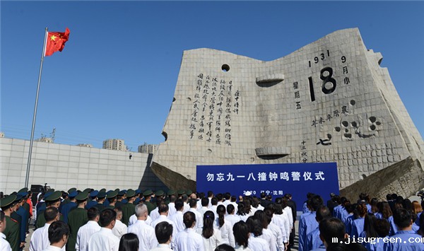 幸福的日子背后是铭记的历史伤痛