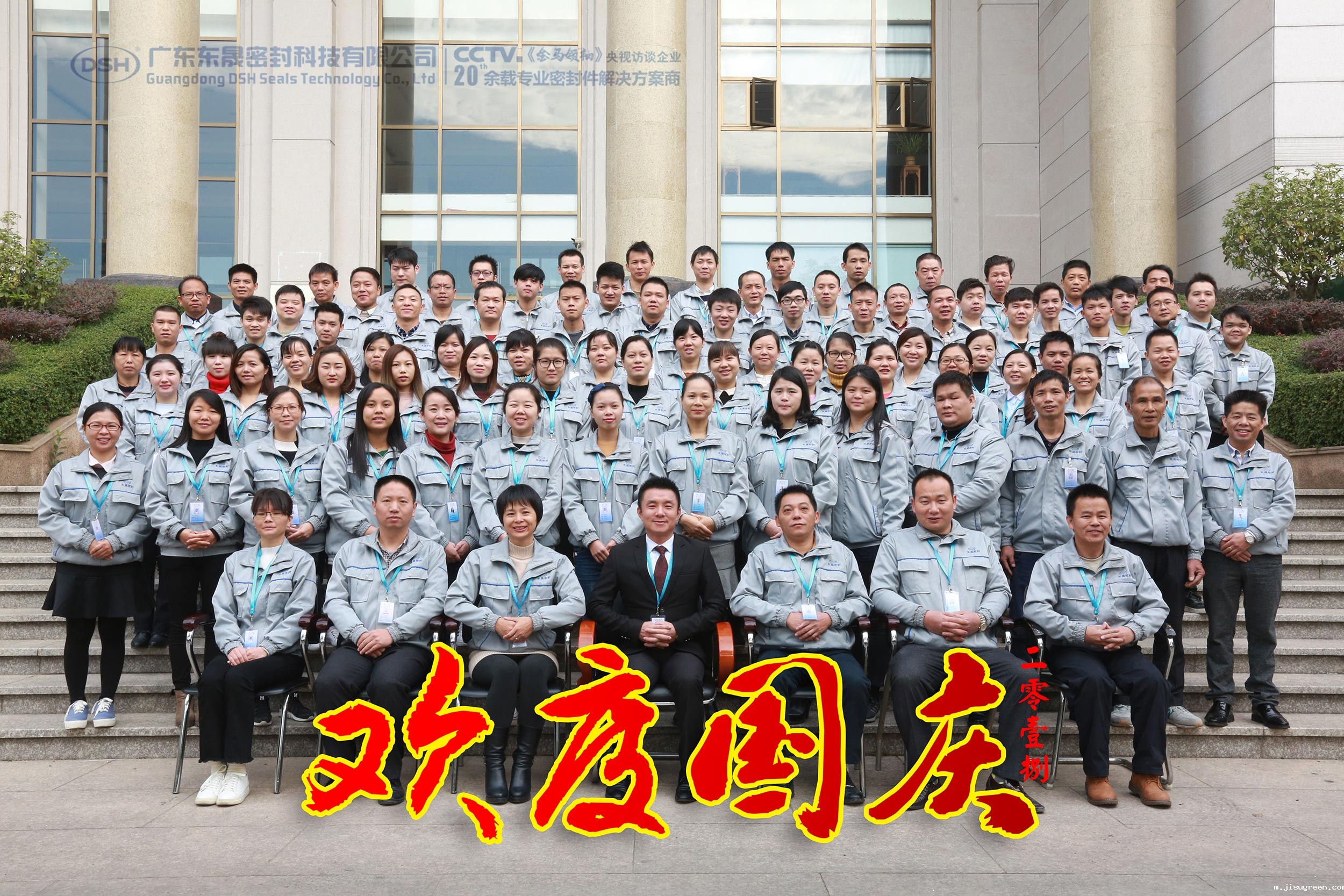 点点taptap手机官网人全体人员合照