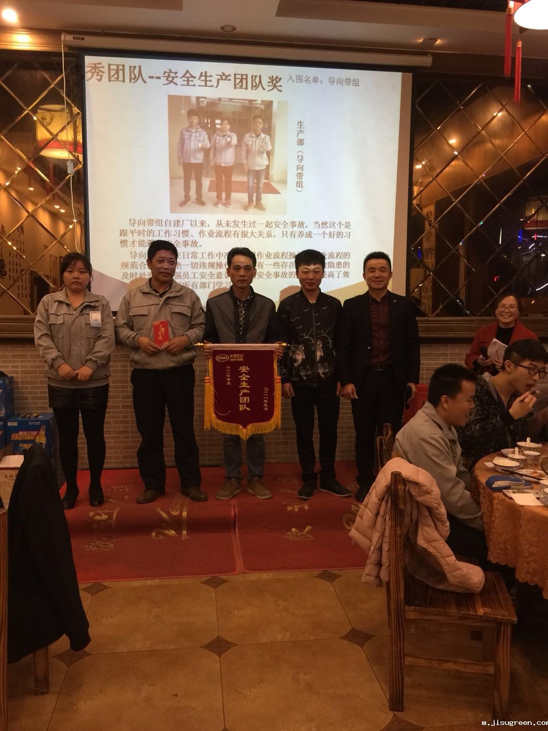 点点taptap手机官网人安全生产团队奖