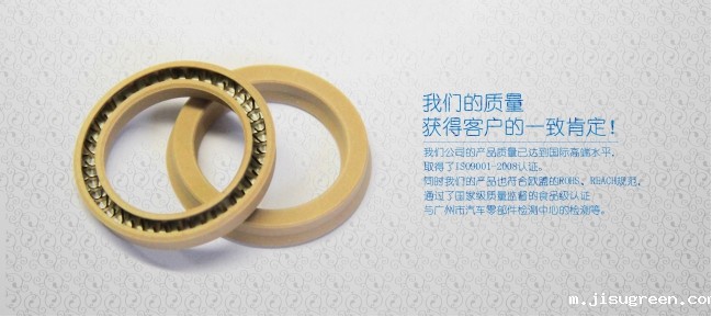 密封件产品系列图片展示