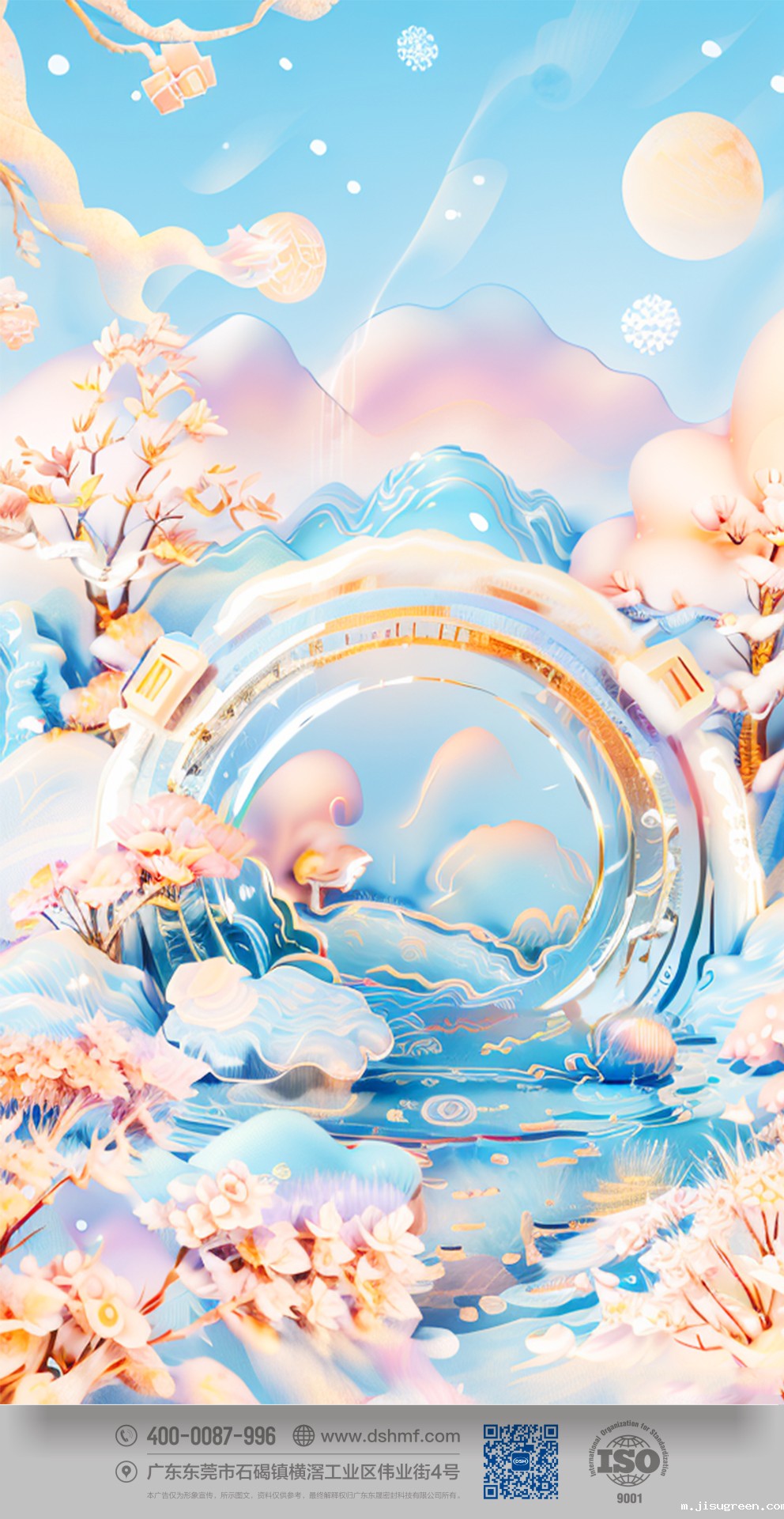 2023点点taptap手机官网大雪节气手机壁纸2