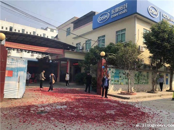 点点taptap手机官网密封放鞭炮