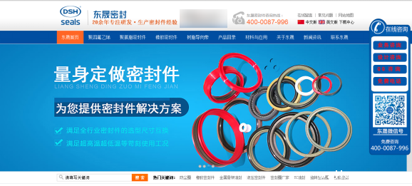 广东点点taptap手机官网密封密封件科技有限公司官网  