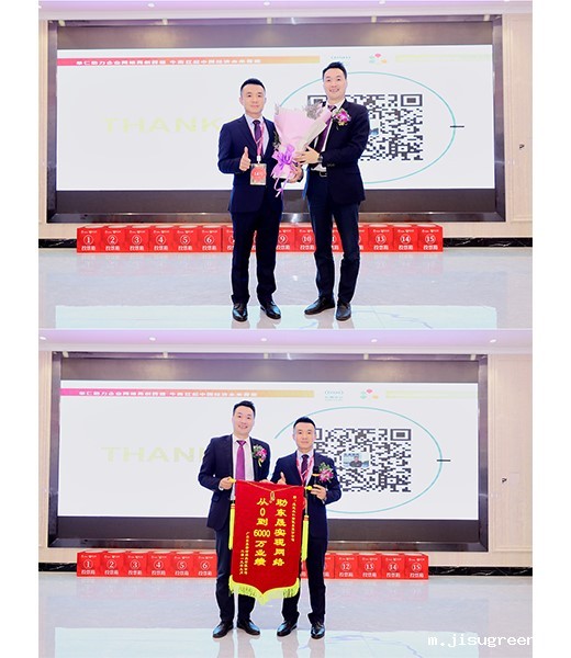 2019年第11届中国十大牛商评选东莞赛区路演——点点taptap手机官网夺冠之路！