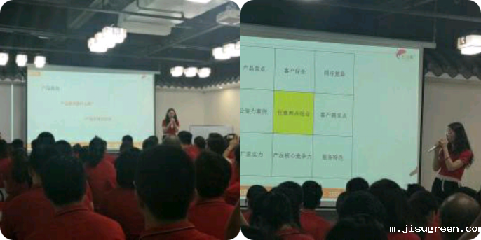 全国牛商争霸赛的第三场网络营销学习大会！点点taptap手机官网密封件 (1)
