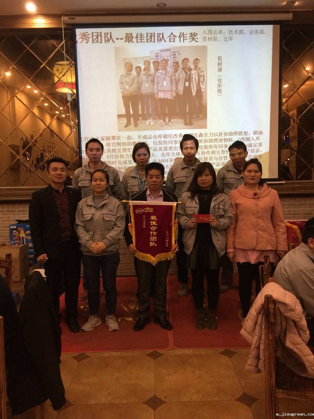 点点taptap手机官网人团队合作奖