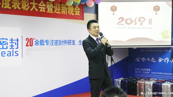 点点taptap手机官网胡燕林总经理致开幕贺词