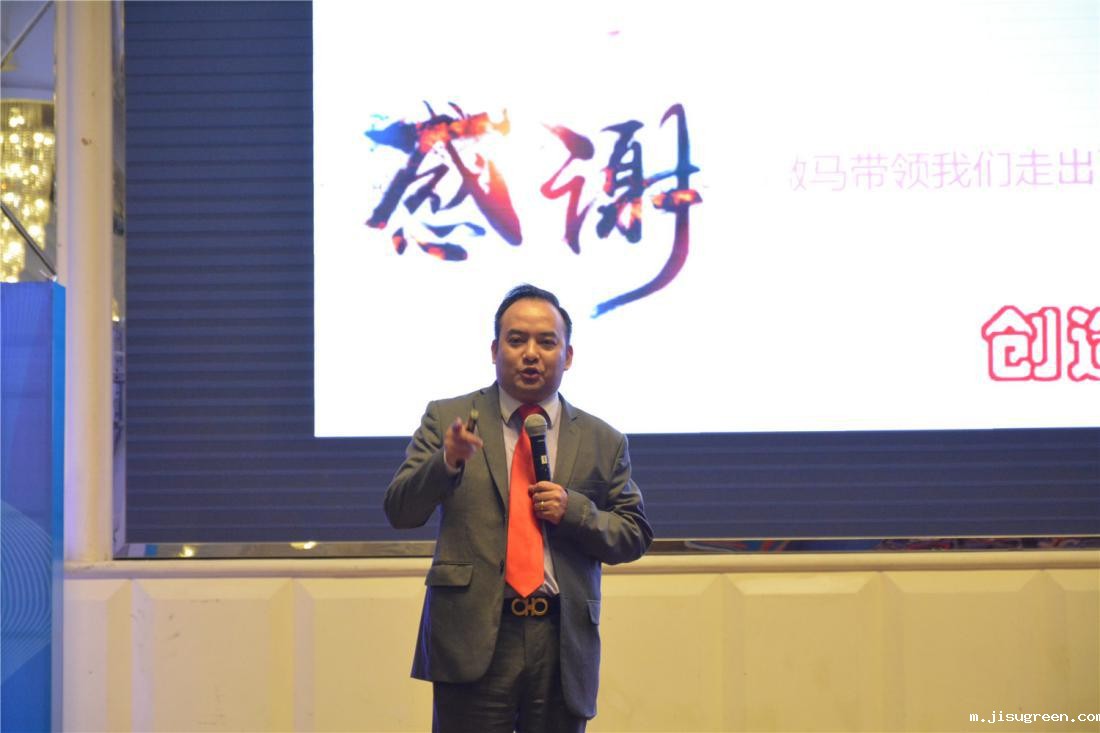 第三届全国金马争霸赛上台分享现场：吴镇宏