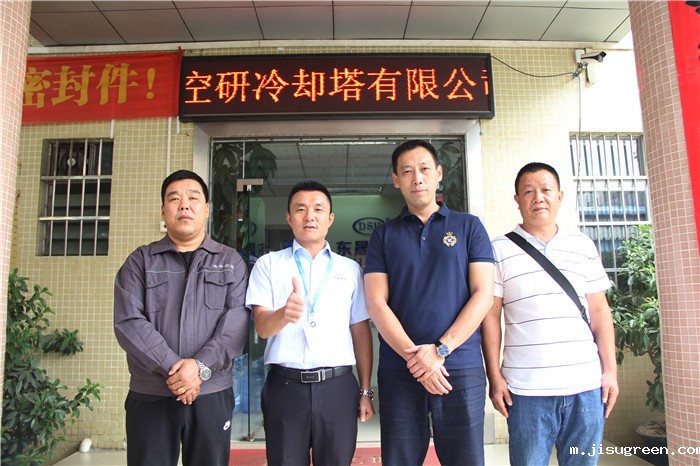 欢迎东莞空研冷却塔有限公司莅临点点taptap手机官网密封实地考察