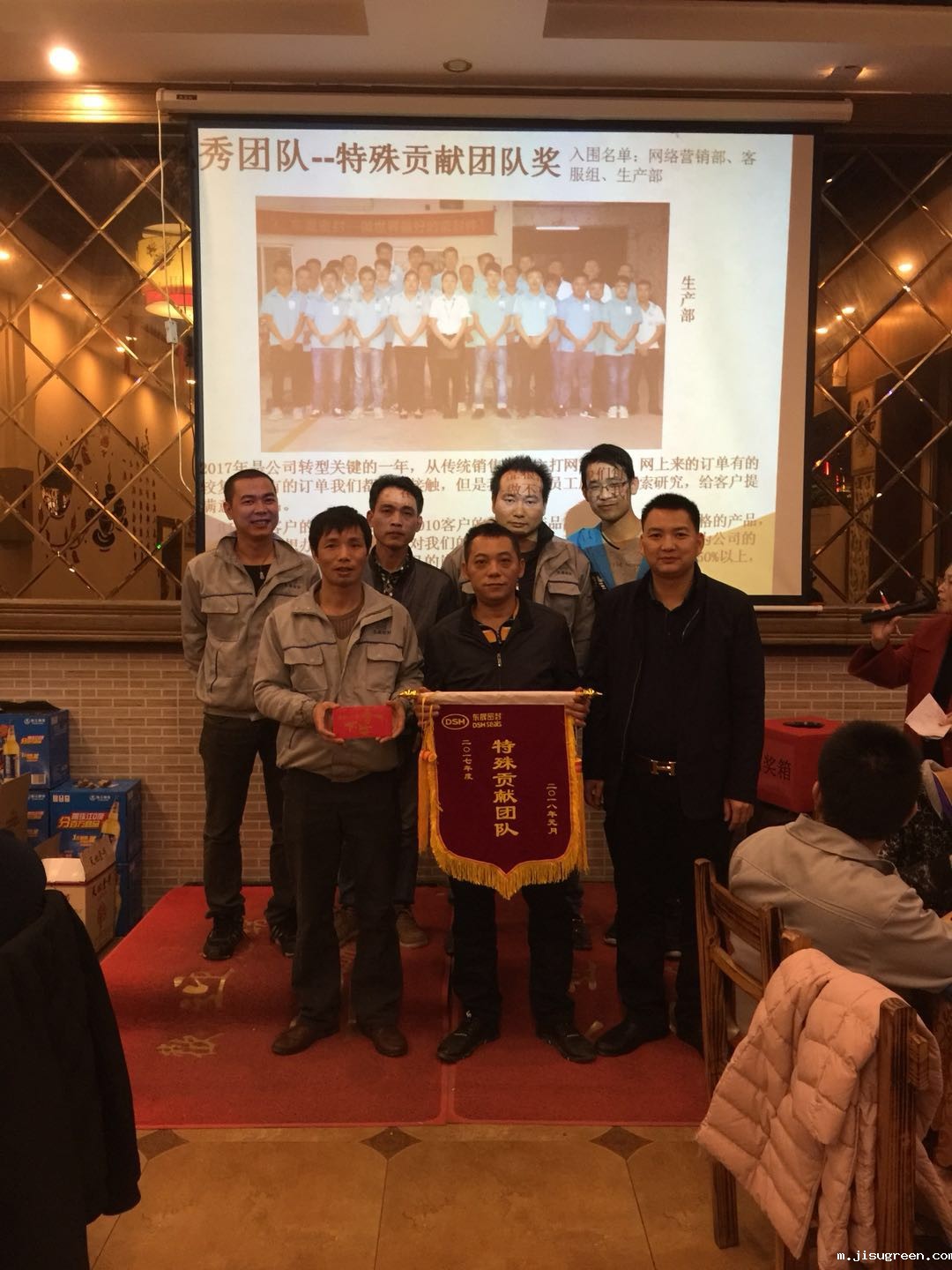 点点taptap手机官网人特殊贡献团队奖