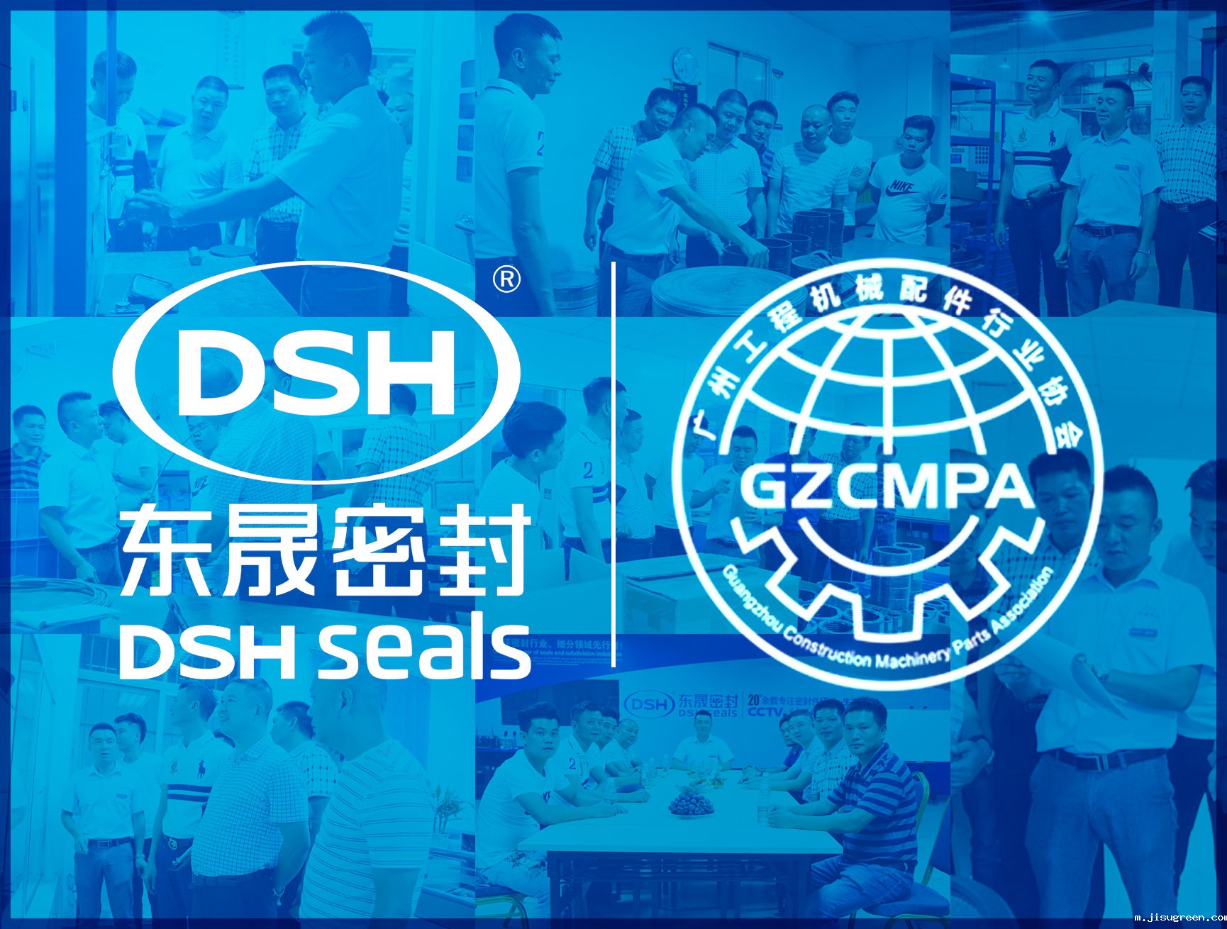 广州工程机械行业协会领导莅临点点taptap手机官网密封指导工作