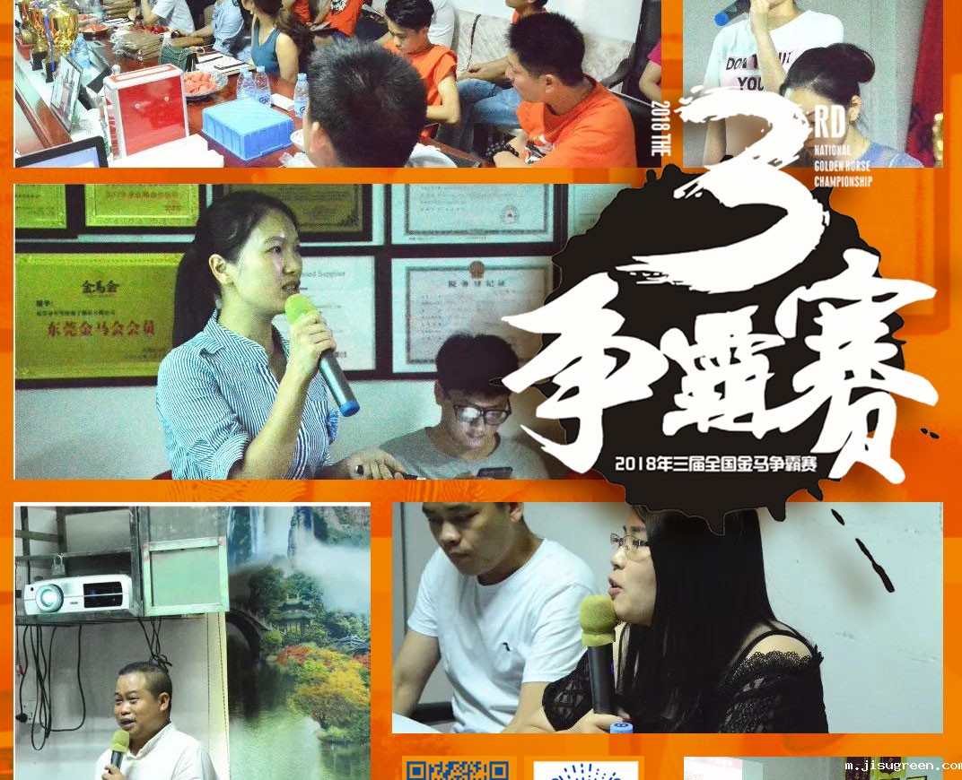 点点taptap手机官网密封报道：第三届争霸赛网络主管闪亮登场各显神通！