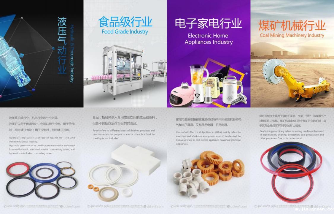 点点taptap手机官网密封件广告海报