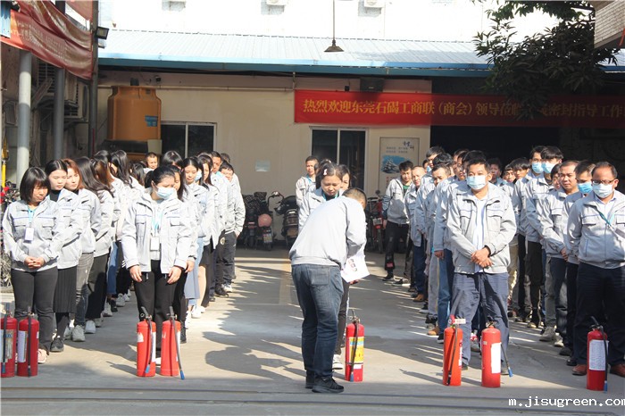 来一场点点taptap手机官网密封式的消防演练