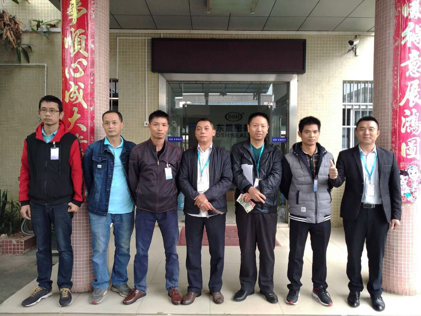 点点taptap手机官网密封件,点点taptap手机官网人