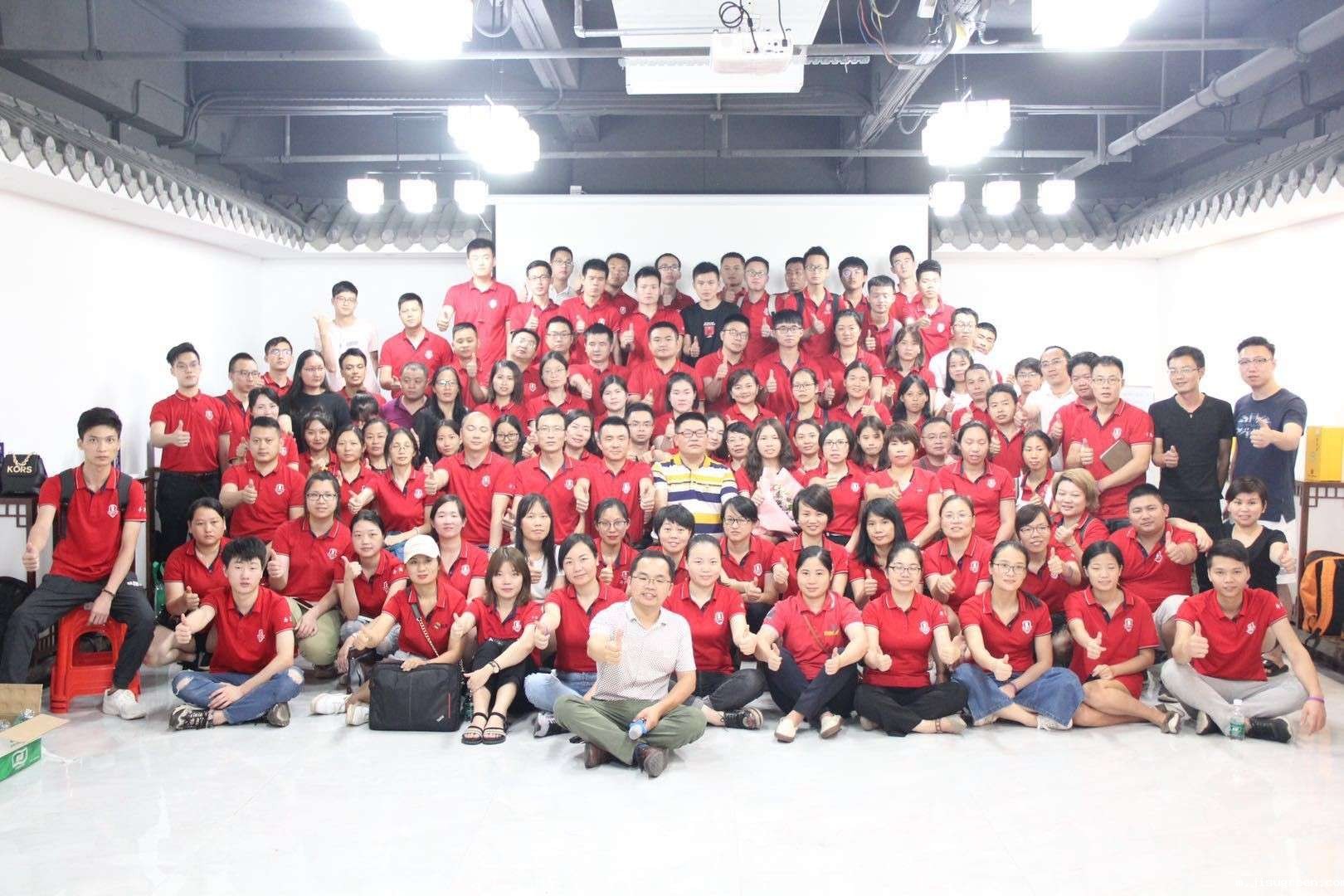 全国牛商争霸赛的第三场网络营销学习大会！点点taptap手机官网密封件 (1)