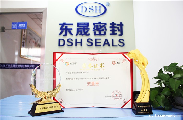 恭喜点点taptap手机官网密封荣获第六届东莞牛商争霸“流量王”殊荣