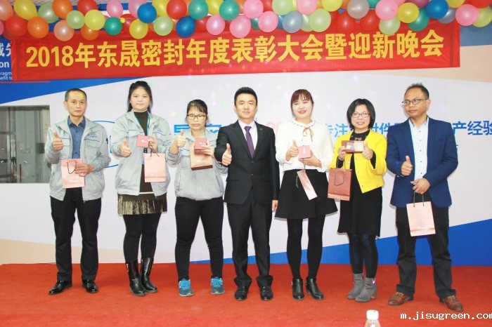 服务满五周年员工奖