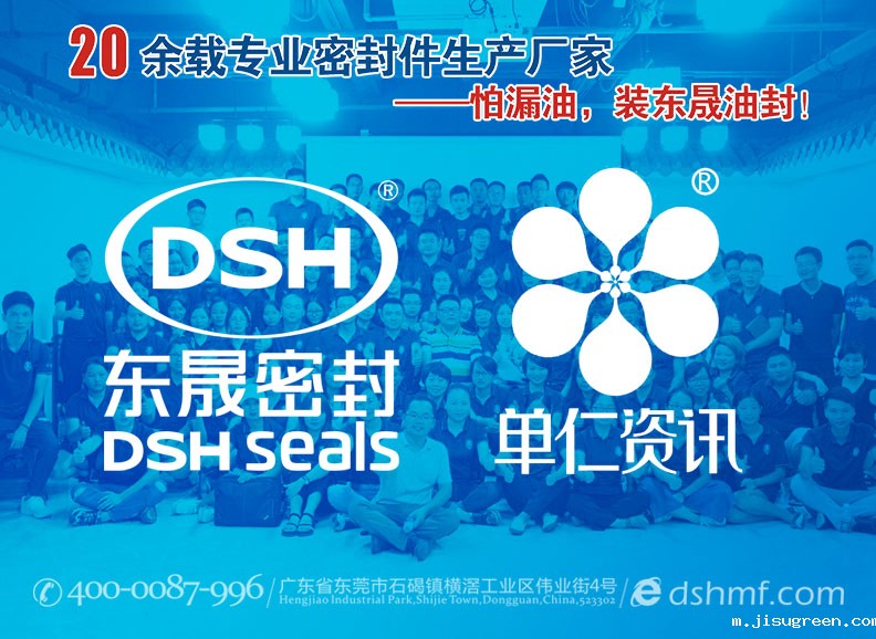 全国牛商争霸赛的第三场网络营销学习大会！点点taptap手机官网密封件