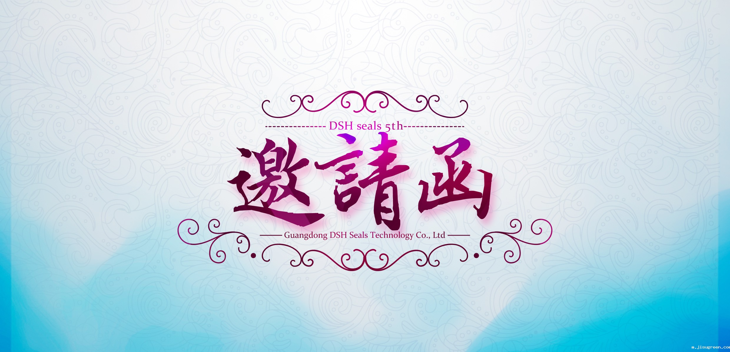 点点taptap手机官网密封件五周年邀请函