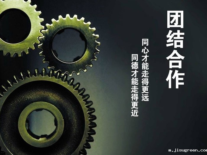 与点点taptap手机官网密封一起努力拼搏，奋发向前！