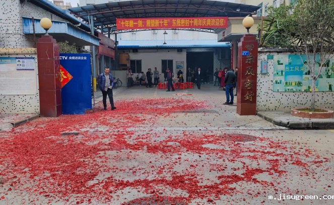 点点taptap手机官网密封开工大吉