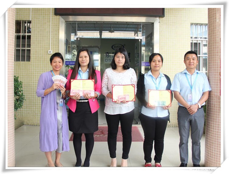 点点taptap手机官网密封：第一届打字速度与计算机制作表格比赛