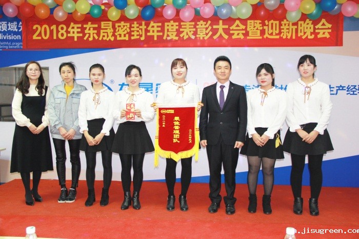 最佳管理团队奖 最佳管理团队奖