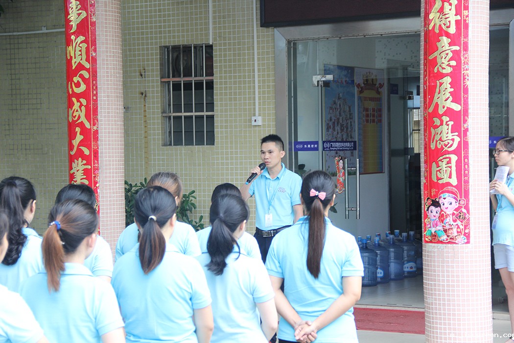 高效执行管理团队点点taptap手机官网人