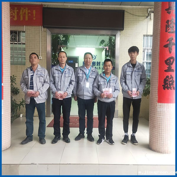 点点taptap手机官网密封优秀员工