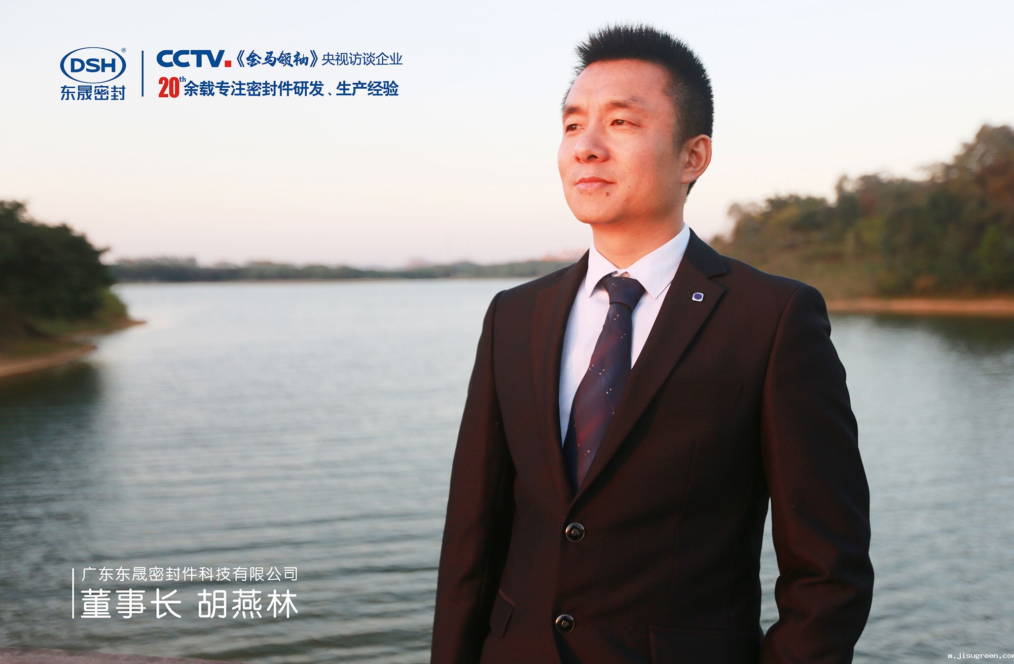 点点taptap手机官网胡燕林总经理