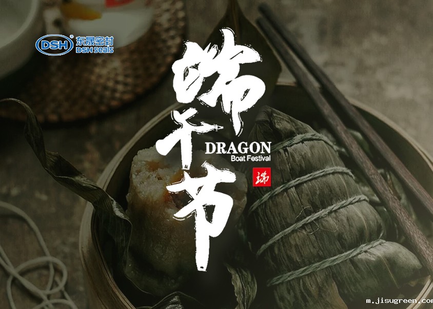 点点taptap手机官网密封：2019年端午佳节放假通知！