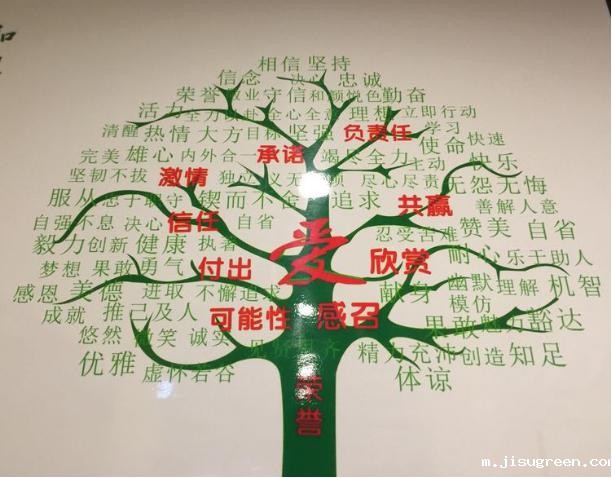 点点taptap手机官网密封件公司的企业文化之一：让爱心之树长青