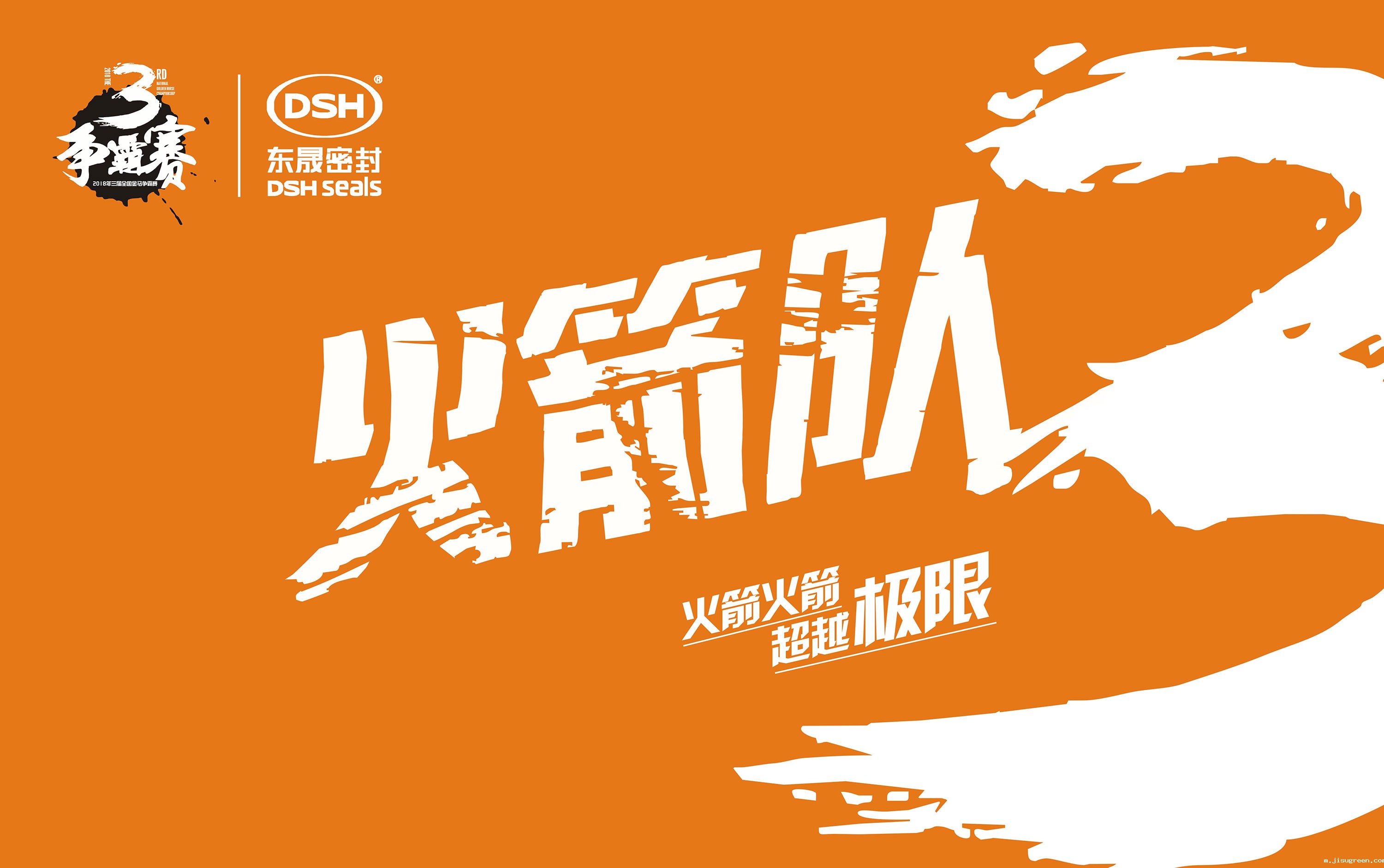 2018年第三届金马争霸赛：“点点taptap手机官网人”的拓展感想心得体会！