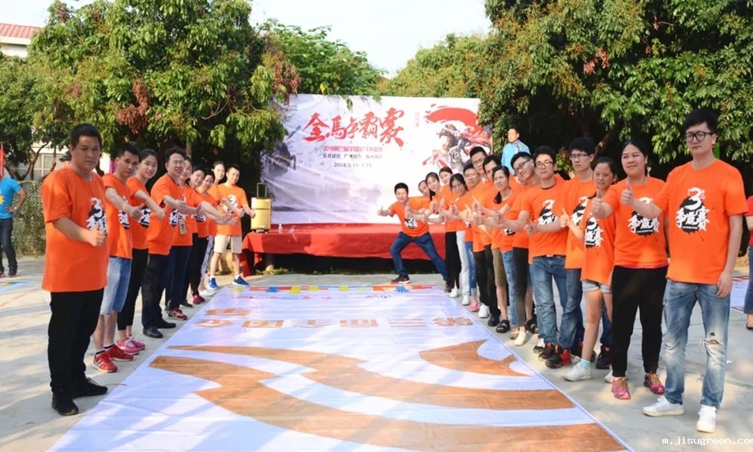 点点taptap手机官网网络营销团队参加活动的照片及风采 点点taptap手机官网网络营销团队参加活动的照片及风采