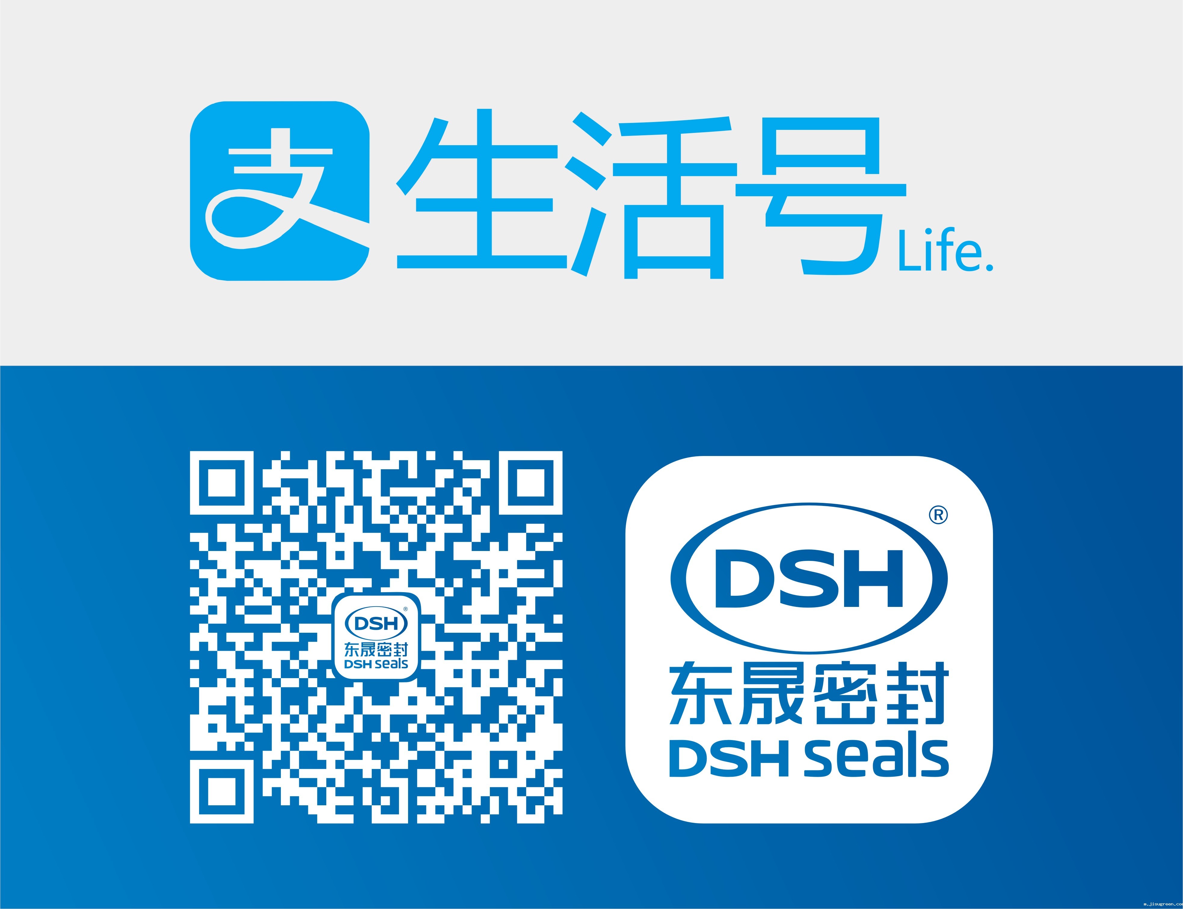 点点taptap手机官网密封件公司的“支付宝生活号”上线了！