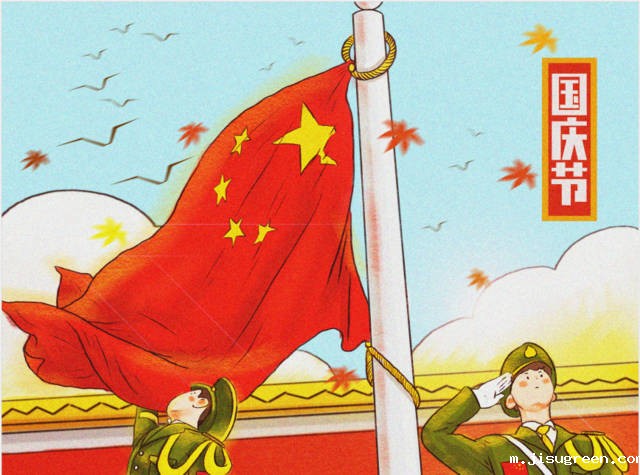 2019国庆节|“点点taptap手机官网人”放假通知！