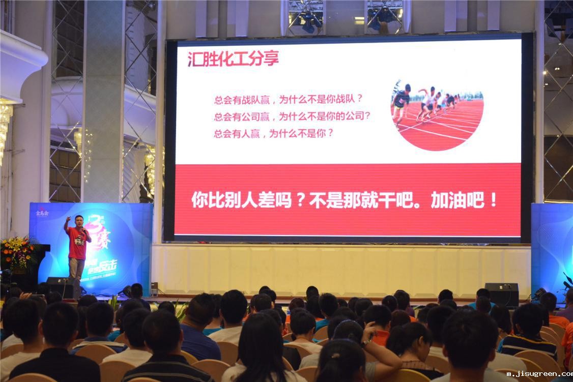 第三届全国金马争霸赛上台分享现场：肖霖