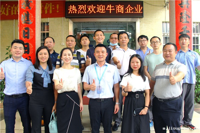 点点taptap手机官网密封热烈欢迎单仁资讯牛商企业走访交流